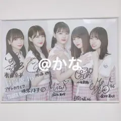 山口陽世　日向坂46 1stアルバム「ひなたざか」 当選品 直筆サイン パネル 日向坂46 山口陽世 one choice ホワイトボード 面倒