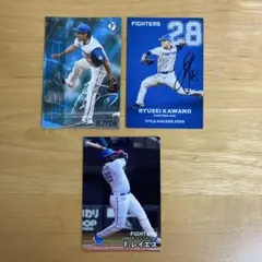 カルビープロ野球チップス　日本ハム　3枚セット