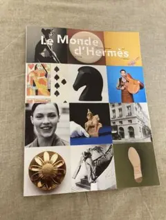 【非売品】エルメスの世界 ルモンド 24冊セット 非売品】Le Monde d' Herms ルモンド エルメスの世界 英語