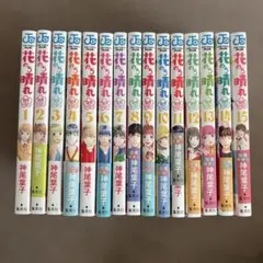花のち晴れ～花男 Next Season～ 全巻