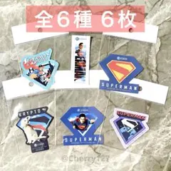 スーパーマン×森永製菓inゼリー コラボ ステッカー 全6種6枚 コンプリート！