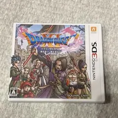 ドラゴンクエストXI 過ぎ去りし時を求めて 3DS