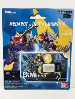 メダロッチ ロクショウ 平成 おもちゃ Amazon.co.jp: MAXTOY メダロット ロクショウ ソフビ マックス