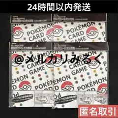 新品 ポケモンカード ロングカードボックス BALL&ENERGY 4点セット