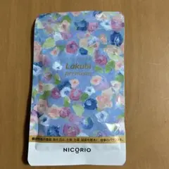 ラクビ プレミアム ニコリオ
