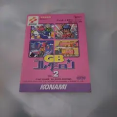 Item thumbnail for item bd9d24f9-2a7b-468f-b6af-b31ee46b4a07