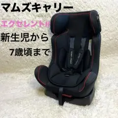 西松屋 マムズキャリー エクセレントⅡ チャイルドシート マムズキャリー エクセレントⅡ｜cozre[コズレ]子育てマガジン