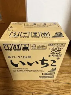 いいちこ 紙パック 1.8L×6本