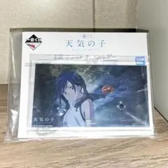 2025年最新】天野陽菜の人気アイテム - メルカリ