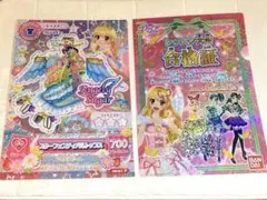 【匿名配送】　アイカツ　クリアファイルコレクション