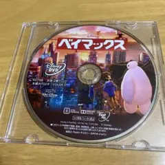 ベイマックス DVD