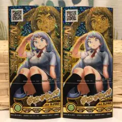 天喰環　波動ねじれ　ヒロバト　カード　XR sec アメイジング　ヒロアカ　3種 天喰環 波動ねじれ ヒロバト カード XR sec アメイジング