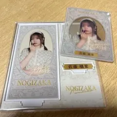 佐藤璃果 のぎBOX アクリルスタンド
