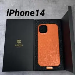高級 iPhone 14 iPhone14 薄型 軽量 カバー ワイヤレス充電