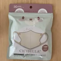 子供用マスク 新品未使用 立体