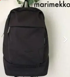 marimekko リュック バックパック ダークグレー