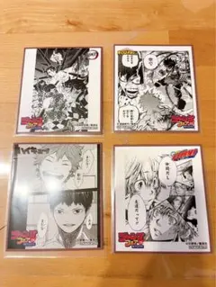 アニメイト ジャンプフェア 色紙