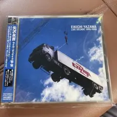 矢沢永吉CDライヴ・ディケイド '90-'99