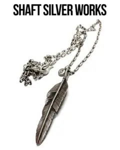 パ*輩様 SHAFT SILVER WORKS シャフトシルバーワークス ペンダ SHAFT SILVER WORKS/シャフトシルバーワークス】「20th