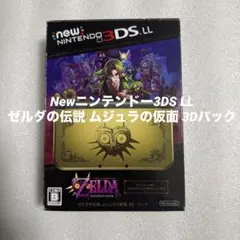 2025年最新】newニンテンドー3ds ll ゼルダの伝説 ムジュラの