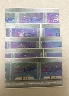King & Prince LIVE TOUR Re:ERA 5枚セットバラ売可