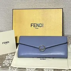 FENDI フェンディ エフイズ FIS 長財布 ライトパープル 菫