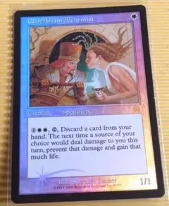 MTG Foil】チョー＝アリムの錬金術師Cho-Arrim Alchemist