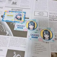 名刺カードコレクション　青木瑠璃