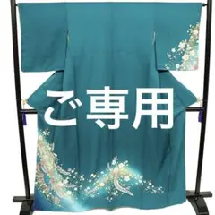 2251★発色が綺麗な辻ヶ花模様 袷訪問着 正絹 金彩