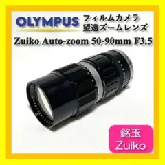 Item thumbnail for item 72058f5d-b1f8-4ce4-be99-2cfeef667a3c