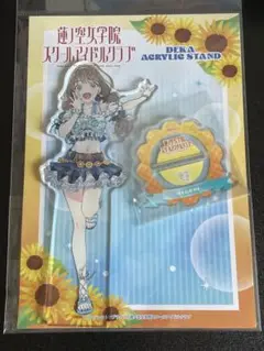 ラブライブ！蓮ノ空 デカアクリルスタンド 藤島慈 夏めきペイン ver