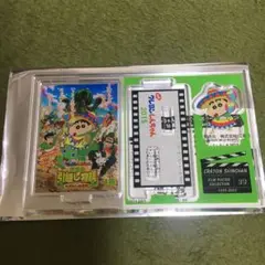 オラの引越し物語〜サボテン大襲撃〜 しんちゃん ムービーポスターコレクション