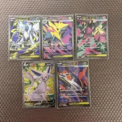 ポケモンカード SR まとめ売り