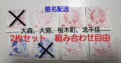 ポケモンメガスタンプラリー2025◆STAGE２対象　大宮、桜木町、北千住、大森
