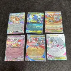 ポケモンカード 6枚セット
