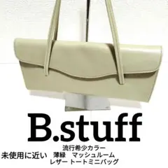 未使用品B.stuff ビースタッフ 本革 レザー トートミニバッグ 流行色