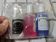 マホウオイル 3本セット