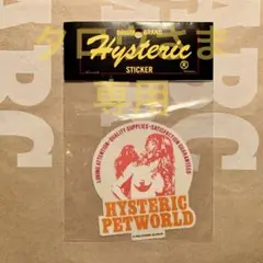 専用ページHysteric STICKER ２枚セット