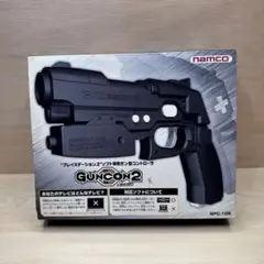 PS2 ガンコン2 箱説明書付き