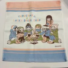 YURU CAMP × LUCKY DRINK SHOP タオル