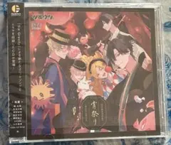 ツキウタ。CDユニットソング グラビSix Gravity 宵祭り　フェア特典付