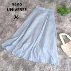 ナノユニバース nanoUNIVERSE ロングスカート 【36】 ライトブルー
