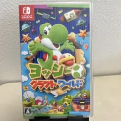 ヨッシークラフトワールド