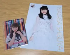 Item thumbnail for item 14bb2bd7-59ae-438b-99a8-0027ab2febc6