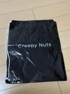 creepy nuts ショップバッグ