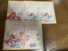 ひみつのアイプリ お店でアイプリグランプリ