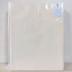 シモンズ　ボックスシーツ　アイボリー　シングルサイズ