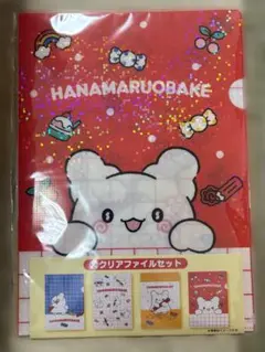 はなまるおばけ 当たりくじ ⑩クリアファイルセット