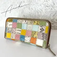 【美品】 アルカン スネークパッチ レザー ラウンドファスナー 長財布