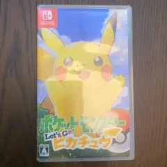 [中古品] ポケットモンスター let’s go! ピカチュウ